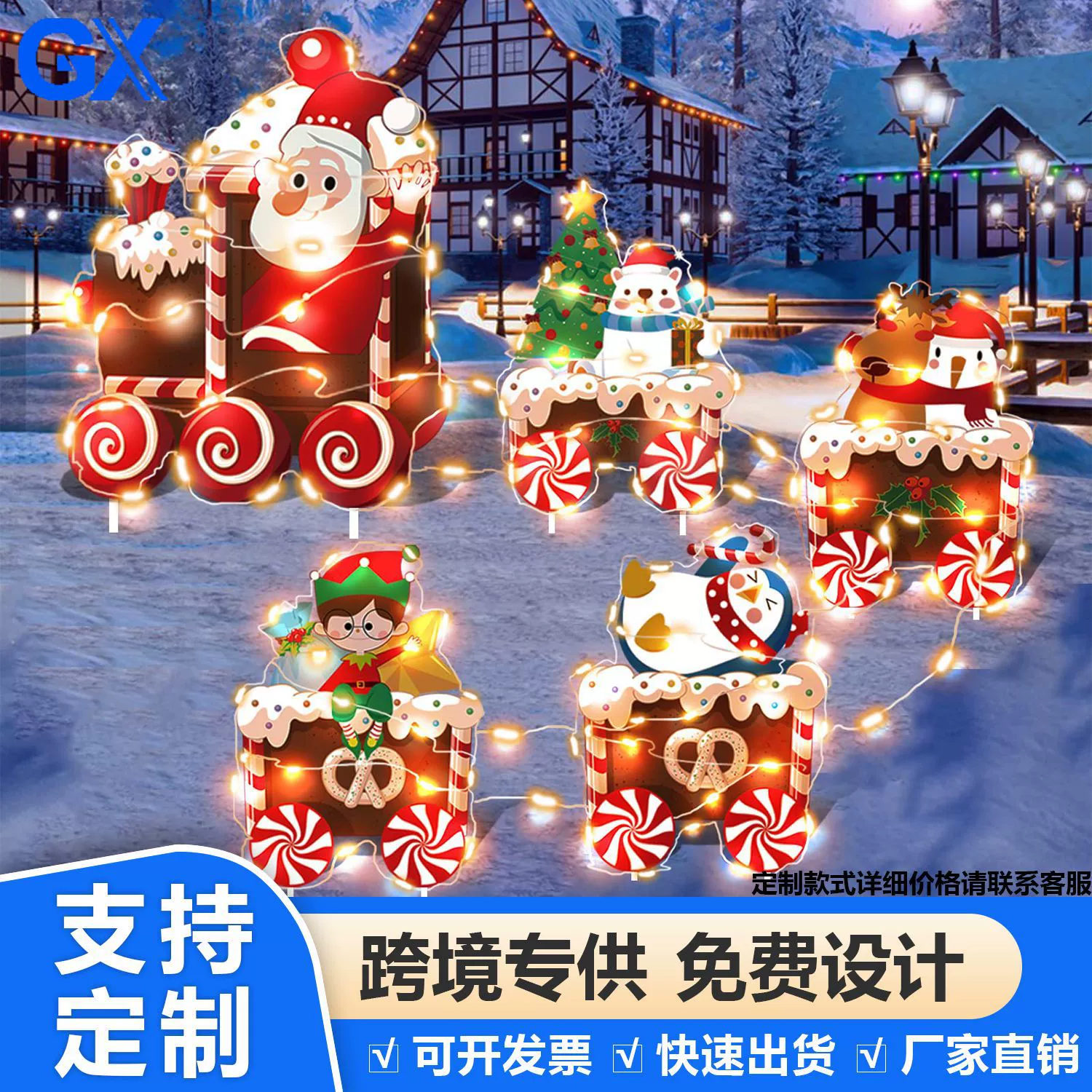 Трансграничный взрыв рождественская елка на открытом воздухе Санта-Клаус эльф снеговик костюм поезда с светодиодным освещением