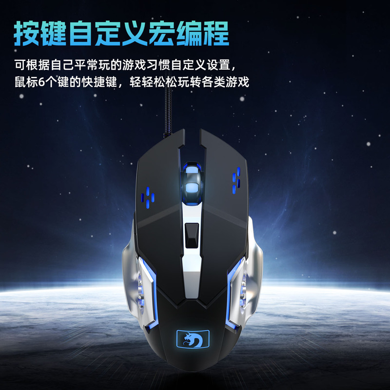 Xinmeng メカニカルスネーク e スポーツオフィス有線マウスメカニカルマクロプログラミング有線デスクトップラップトップゲーム|undefined