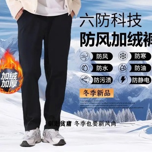 Casual Sweat Pants Men's Winter Trendy Brand Loose Straight Windproof Waterproof fleece-lined Thickened Warm Leg Outer Wear Snow Pants