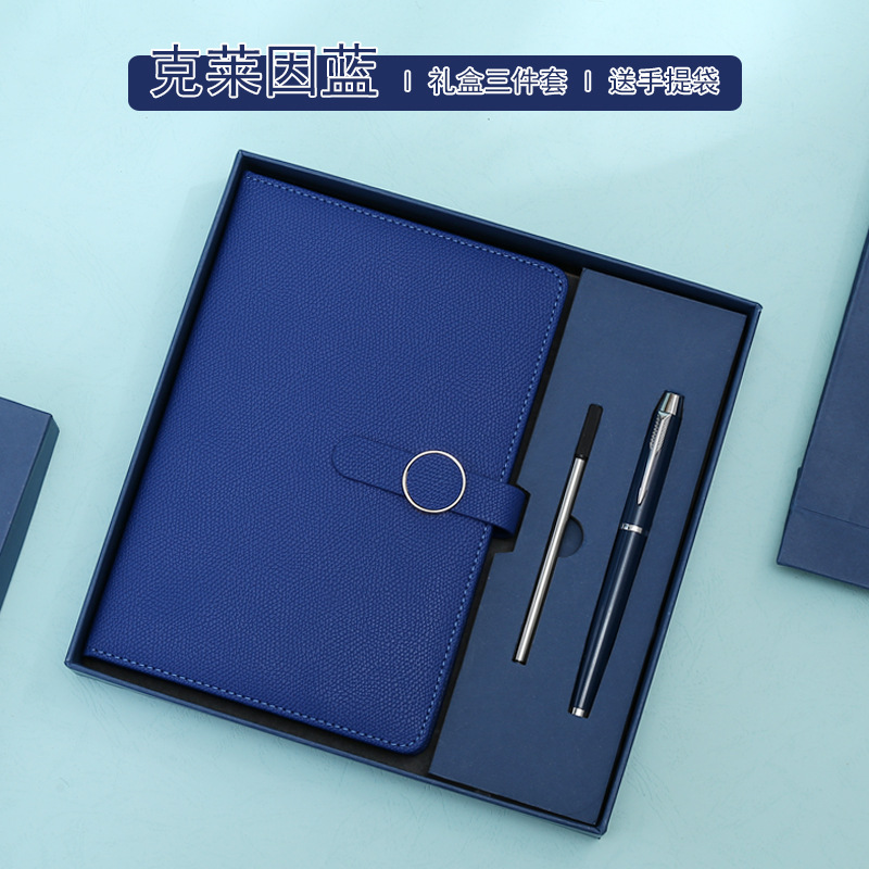 Cuaderno de negocios caja de regalo traje engrosada A5 Bloc de notas caja de regalo creativa actividad empresarial escolar regalo con logotipo