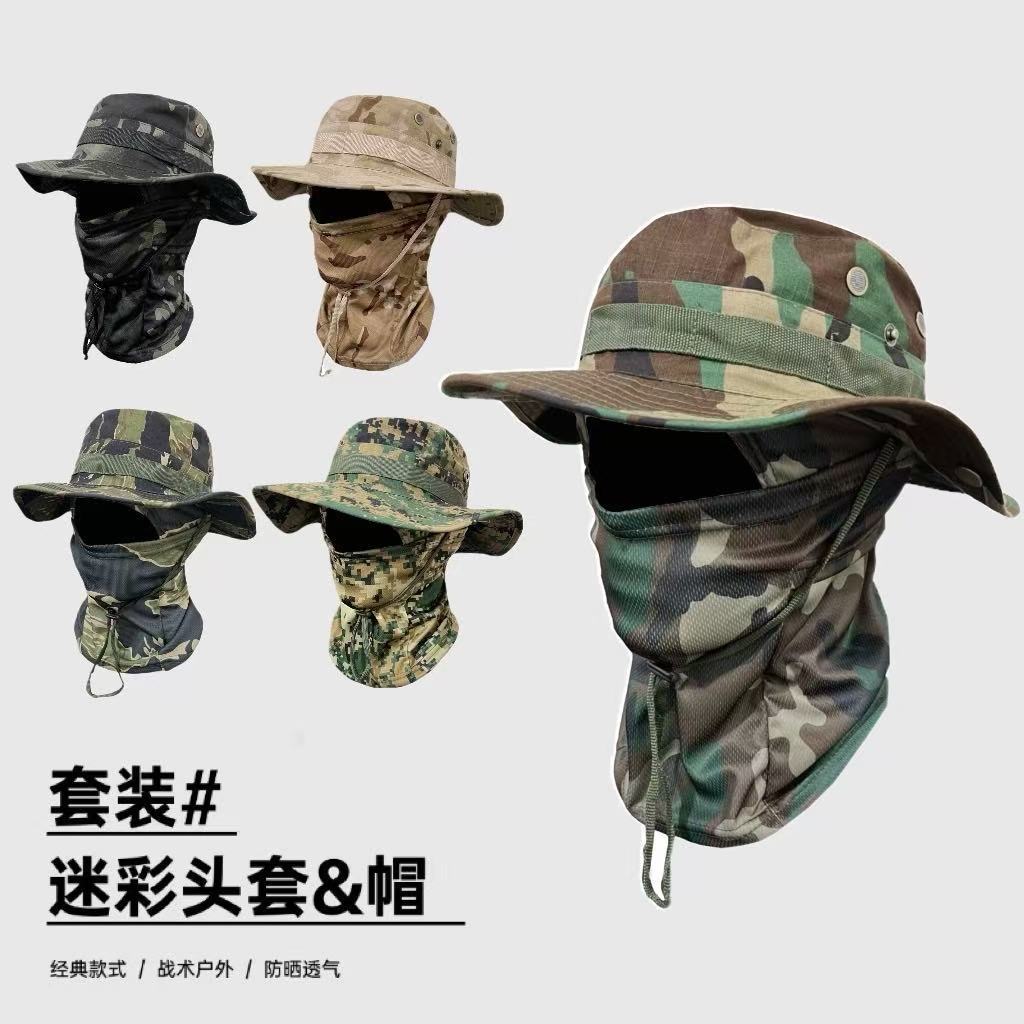Cross-Border Camouflage Round-Brimmed Hat, Tactical Mask, Cycling, Mountaineering, Outdoor Sun Protection Hood, Cycling Mask, Fishing