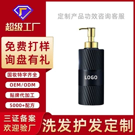 面霜;液态精华;宝宝洗浴护肤