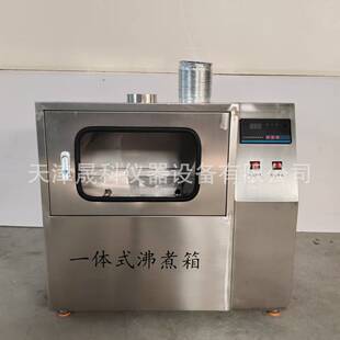 FZ-31A��ˮ�ల�������Ϸ����� һ�wʽ������F؛