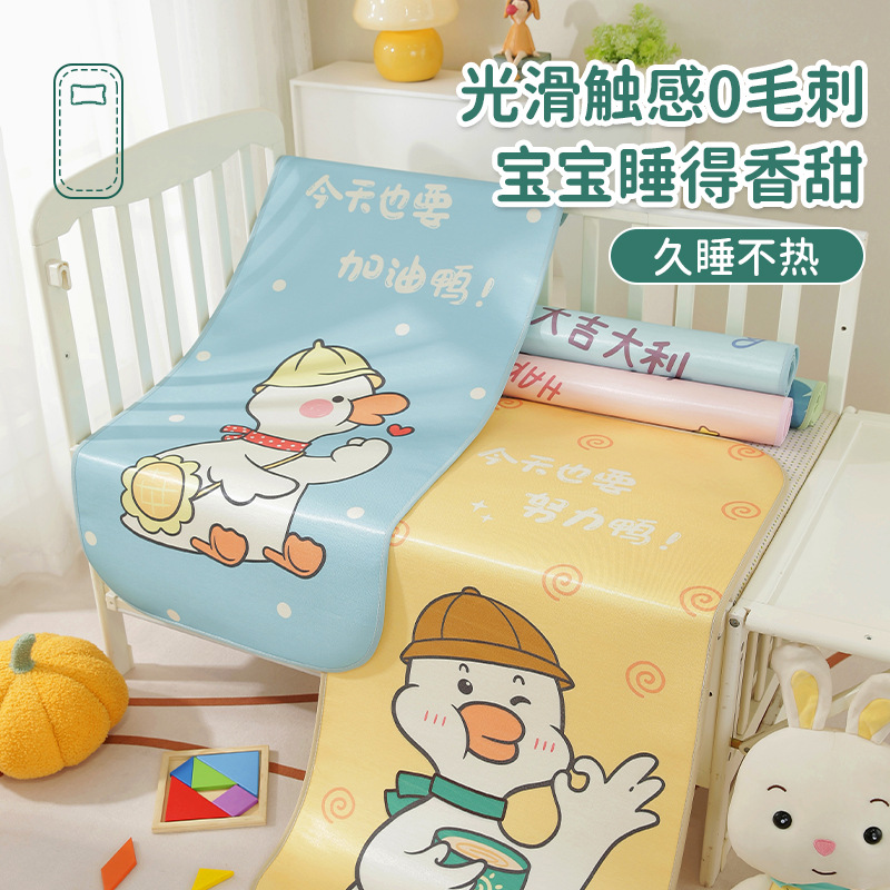 Summer ice silk digital printing baby Summer mat sandwich thickened folding children's summer mat breathable latex mat kit