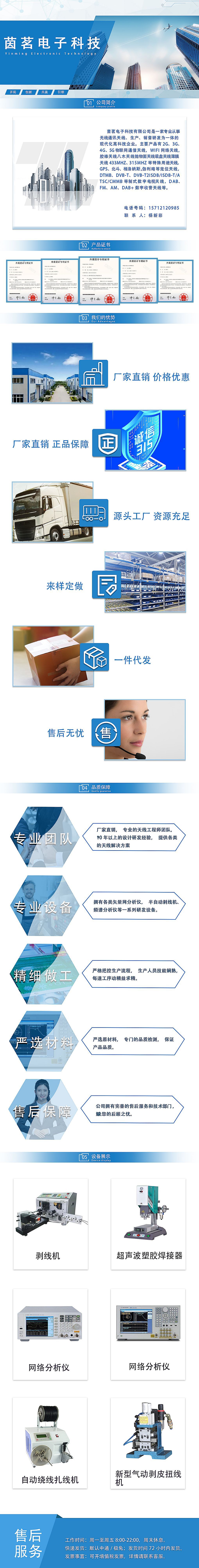 深圳市茵茗详情页