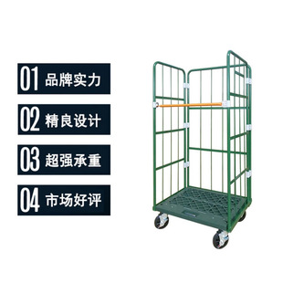 Folding Turnover Trolley Handling Cage Truck Grid Logistics Trolley Warehouse Storage Cage Logistics Trolley