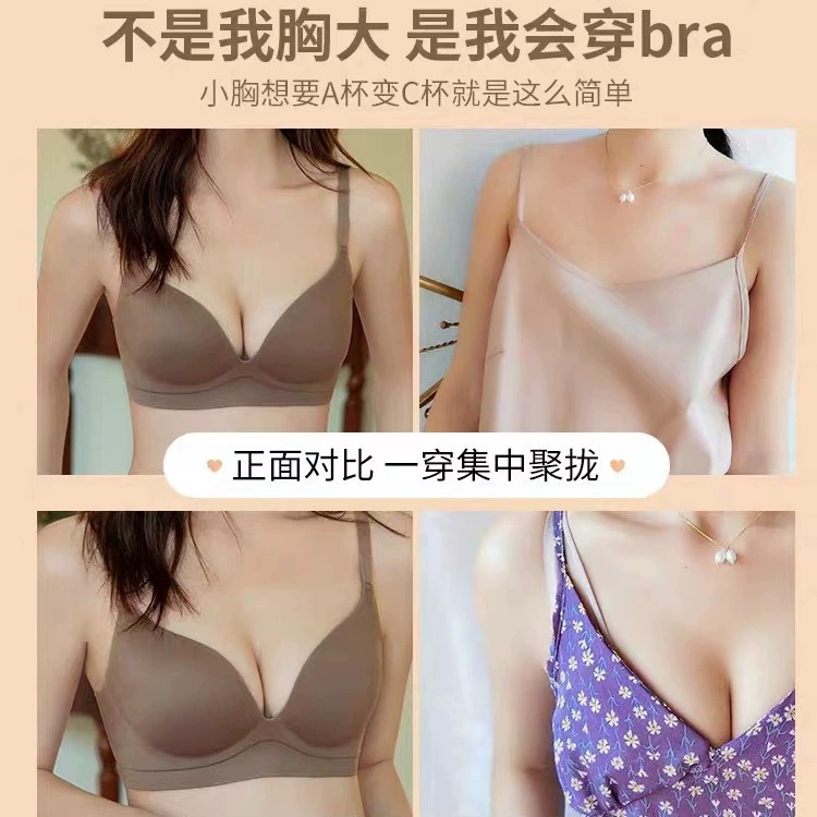 Push up bra, thin underwear, wireless bra for breastfeeding