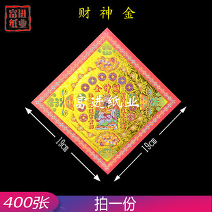 ؔؔ�X��400���p��M��C���^���ֹ��ۼ����YƷ�R�qϲ�c����