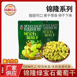 西式糕点;膨化;腰果