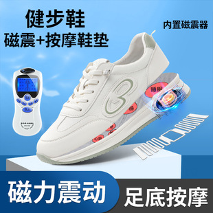 New Magnetic Energy Vibration Multifunctional Electric Pulse Foot Massage Shoes Spring All-match Soft Bottom Casual Lightweight White Shoes