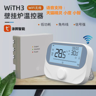 H3�¿�WIFI����ȼ��ڒ�t�a���� �o��RF�ڒ�t�ؿ����ɽ�ˮ��