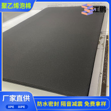 �F؛xpe���޺�ɫ15��13����Ƭ�ĸ����p���|�����޾���ϩ�h����XPE