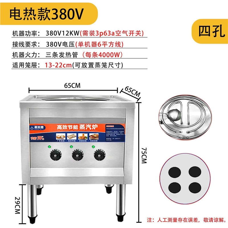 horno de vapor de paquete de tubo cuadrado con ventilador, horno de vapor de paquete de jaula de paquete de vapor de paquete de vapor de gas eléctrico y ahorro de energía de alta eficiencia