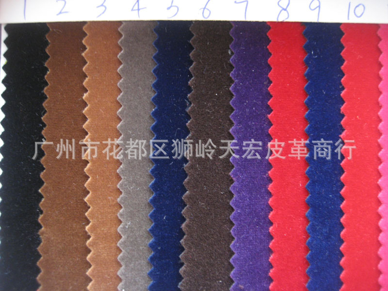 批发各种绒布舒丽绒包装盒鞋材箱包手袋绒布工艺品服饰家居面料