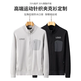 男Polo衫;广告衫T恤;男式卫衣