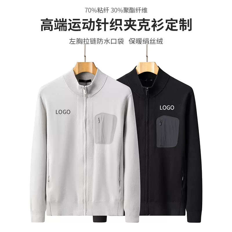 速干运动男装轻奢高级感秋冬立领飞行员夹克跨境男款休闲外套定制