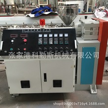 无纺布45单螺杆挤出机挤塑机 塑料PVC硅胶管材挤出机 厂家直供