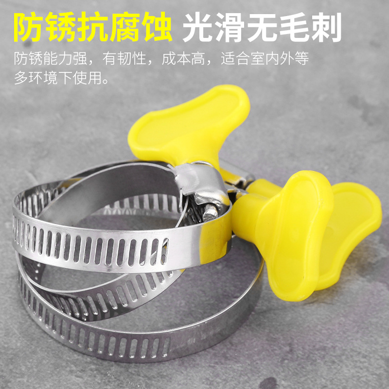 卡箍水管304不锈钢油管子排气管沟槽洗衣机排水管水龙头固定卡E18