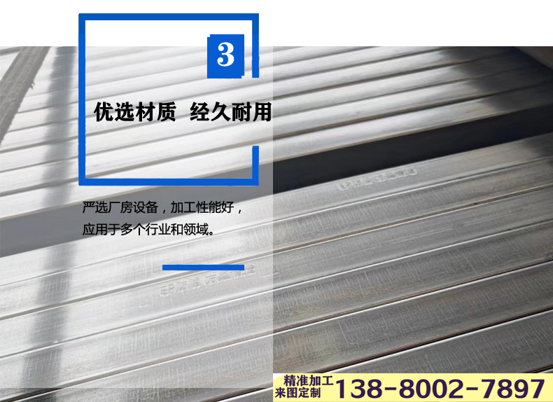 镀锌管 铝镁锌管05副本.jpg