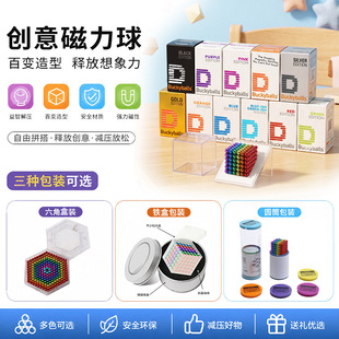 �羳3mm5mm�������ɫħ����������԰Ϳ���AͰ���ܰ��b���F���