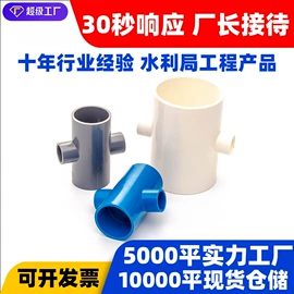 其他管件;三通;异径管