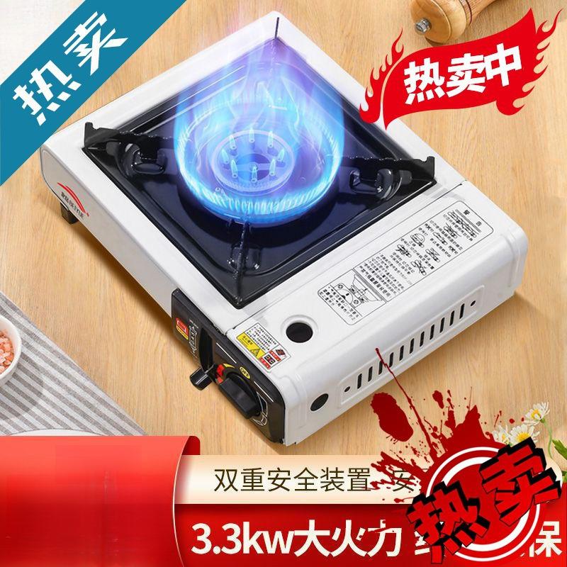 カセットストーブプロモーション屋外ポータブルフィールドストーブガスストーブカードマグネットストーブガスストーブ業務用鍋ガスストーブ|undefined