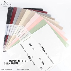 抽取式牛奶棉花束內襯紙鮮花包裝紙玫瑰包花棉紙花店花藝材料防水