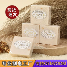 香皂、皂花;手工皂;肥皂盒/架