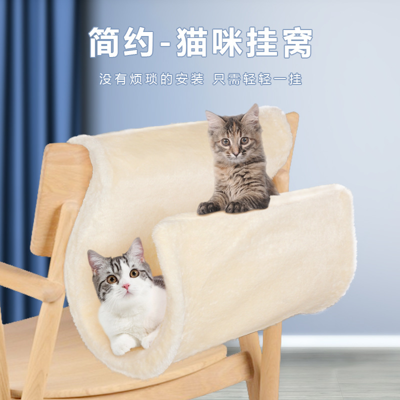 Cama colgante tipo hamaca para gatos, muy vendida, con marco de hierro, túnel de felpa en forma de S, nido para gatos, cama para gatos, cómoda y transpirable.