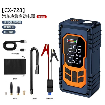 Hava nasosu and car air compressor all-in-one device - 1500mah4-series-smart-clip-standard-clip