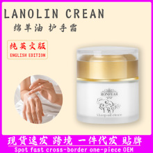 金装澳洲绵羊油50g护手霜香水防干裂乳液保湿秋冬批发护肤正品厂