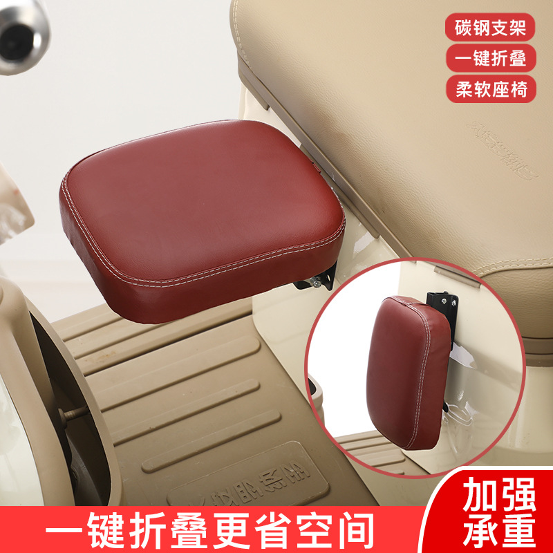 Electric Tricycle Baby Seat Foldable Children's Front Seat Punch-Free Three-Wheel Four-Wheel Fully Enclosed Body