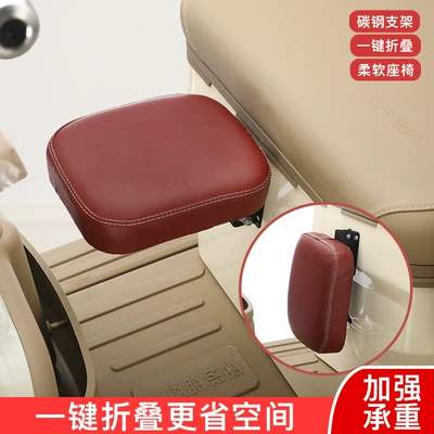 Enclosed Body | Electric car child seat