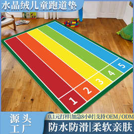 儿童赛道垫防滑易清洁游戏垫运动场爬行垫全铺亲子软体地垫活动垫
