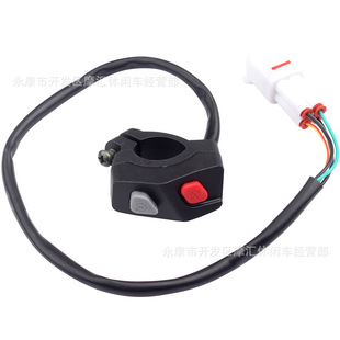 Off-Road Motorcycle Flameout Start Stop On/Off Horn Switch Suitable for Ktm Exc-F Sxf Xc Te