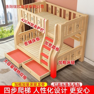 Bunk Bed, High and Low Bed, Double Bed, Upper and Lower Bunk Bed, Adult Wooden Bed, Children's Bed, Solid Wood Double Bed, Combination Bed