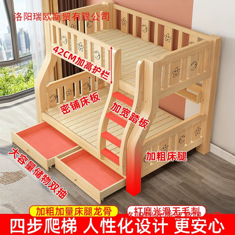 Двухъярусная кровать, высокая и низкая кровать, двуспальная кровать, верхняя и нижняя кровать, деревянная кровать для взрослых, детская кровать, двуспальная кровать из массива дерева, комбинированная кровать