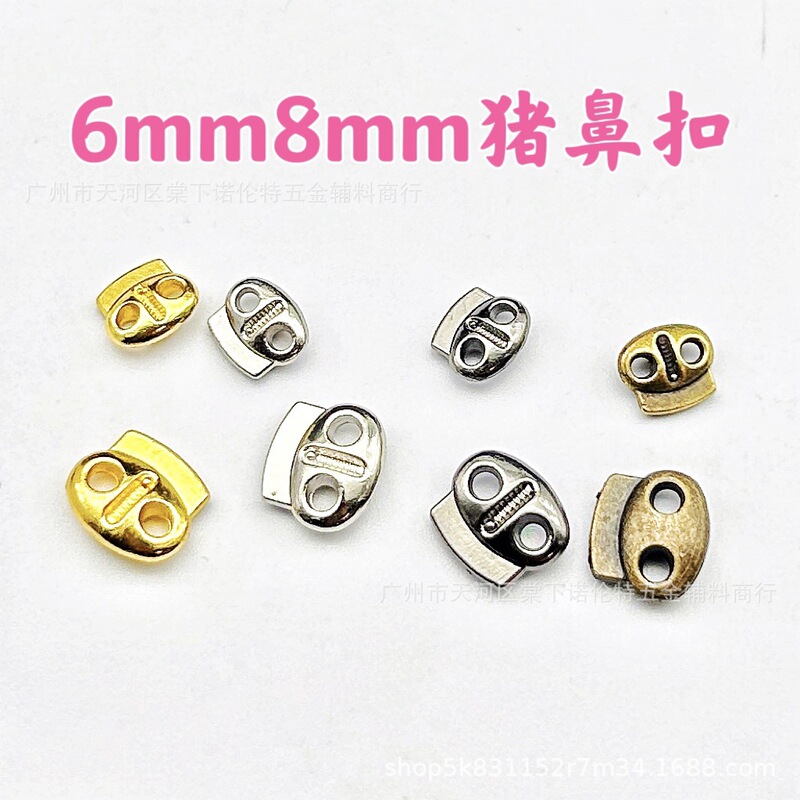 6Mm8Mm Pig Nose Buckle Mini Springless Sweatshirt Button Ultra-Small Bjd Doll Clothing Accessories Metal Accessories