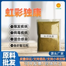 营养性添加剂;其他饲料添加;净水絮凝剂