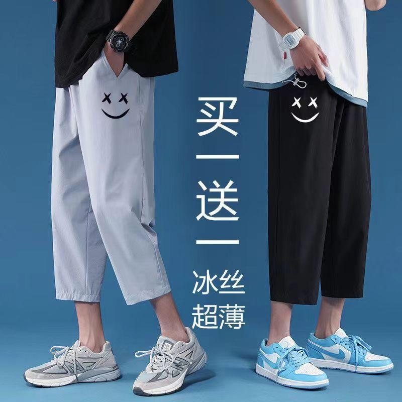 Cheaper Than Some Popular Options, Douyin Users' Favorite Summer Cropped Pants for Men, Loose and Versatile, Casual Straight-Leg Shorts for Students and Teenagers