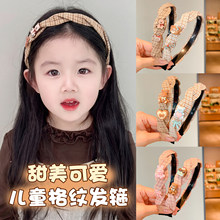 甜美可爱儿童格纹发箍高颅顶不勒头头箍女孩碎发整理压发发卡头饰