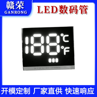 188 digital tube LED screen white LED digital display soap liquid washing mobile phone digital display color screen Total Yin