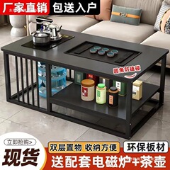 コーヒーテーブル、リビングルーム、ホーム、シンプルモダンオフィスティーテーブル、小さなアパートメント、シンプルなティーセット、オールインワンカンフーティーテーブル