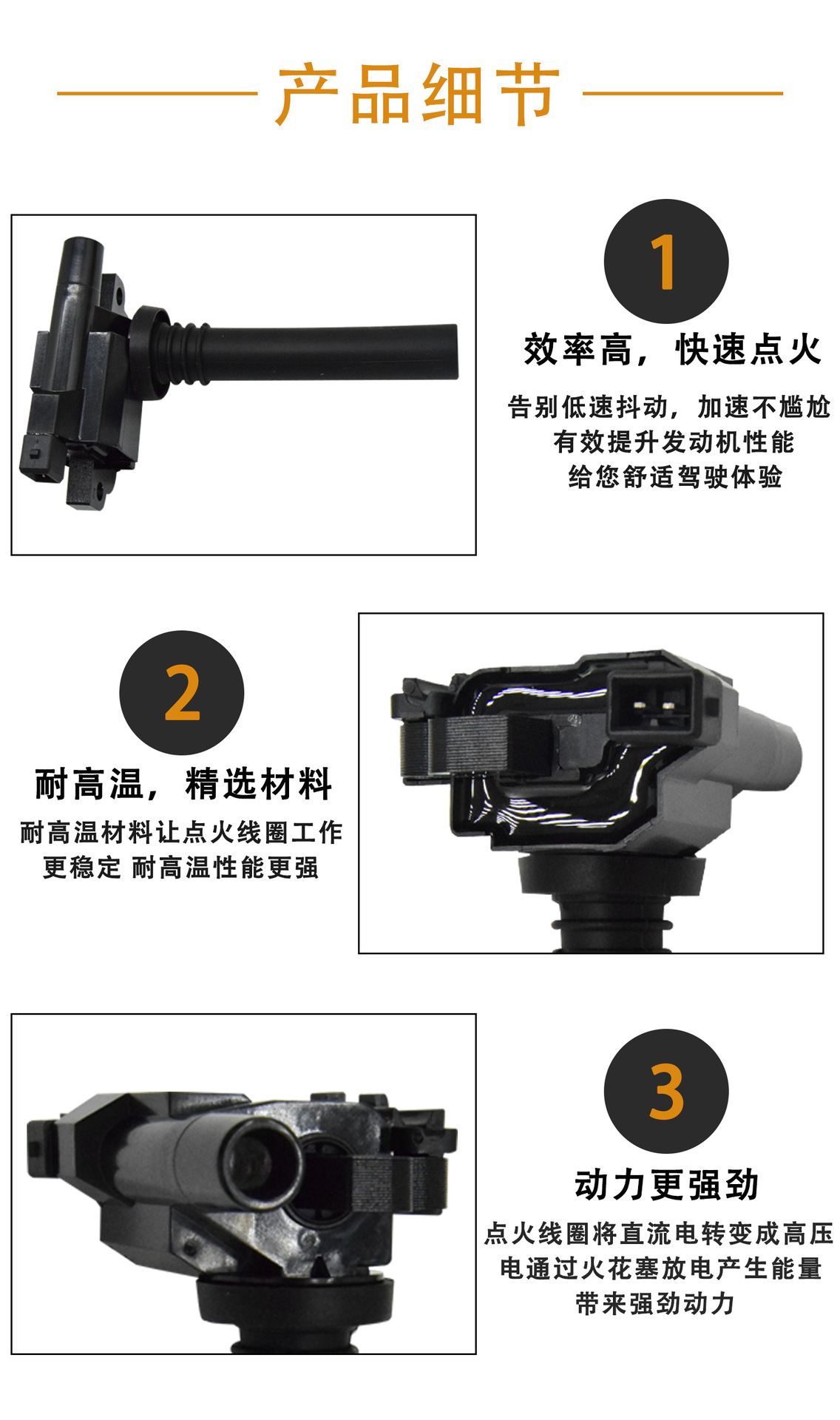 Suitable for Changan Taurus Auchan Light Vehicle Ignition Coil 33400-66 D10 370501004 DQG128