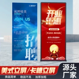 展示架;广告牌;其他展示用品