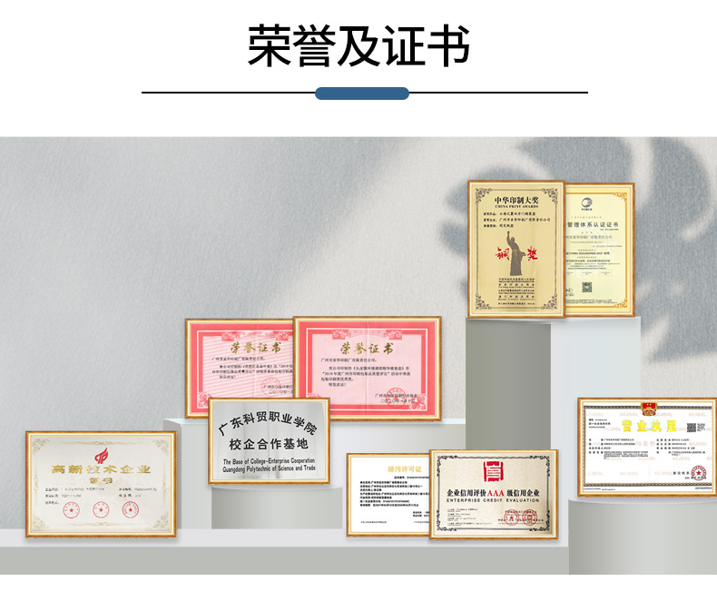 亚华详情页33_24