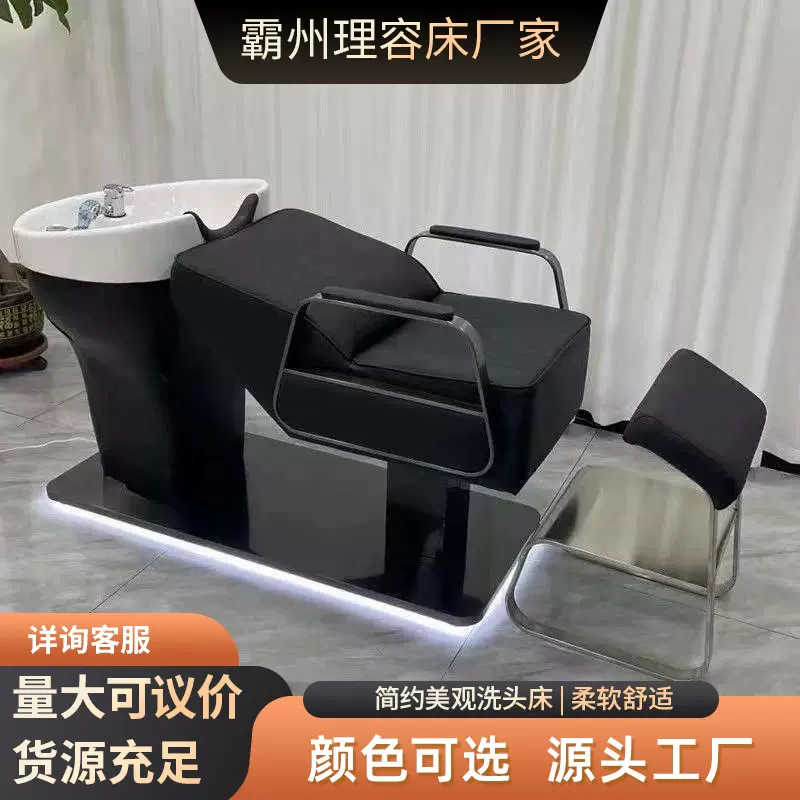 厂家理发店洗头床发廊用美发店冲水床泰式半躺陶瓷盆带脚踏洗头床