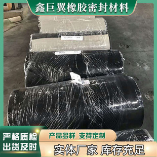 Black Wear-resistant Cloth Rubber Plate 3/5/8mm Multi-layer Cloth Rubber Plate Anti-wear and Tear-resistant Rubber Plate