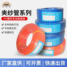 PU管;气动软管