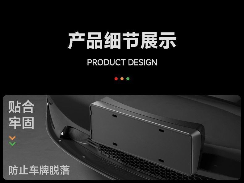 Suitable for Tesla's New Version Model Y/3 Full-Edge License Plate Frame, License Plate Holder, Protective Frame Cover, Modification Accessories Factory